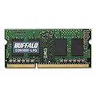 BUFFALO PC3L-12800対応 204PIN DDR3 SDRAM 4GB D3N1600-L4G