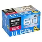 maxell(マクセル) UL オーディオカセットテープ 60分(片面30分）4本パック