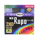 日立マクセル MAXELL 東芝 Rupoシリーズ用 2HD フロッピーディスク 3枚 プラスチックケース入 初期化済フロッピー