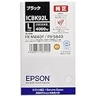 EPSON 純正インクカートリッジ ICBK92L ブラック 大容量
