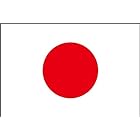 日本国旗 日の丸 特大サイズ 150cm×90㎝