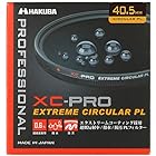 HAKUBA PLフィルター 40.5mm サーキュラーPL 反射率 0.6% 色ムラなし コントラスト強調 反射除去 撥水防汚 薄枠 日本製 XC-PRO CF-XCPRCPL405 紅葉