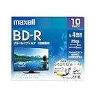 maxell 録画用 BD-R 標準130分 4倍速 ワイドプリンタブルホワイト 10枚パック BRV25WPE.10S