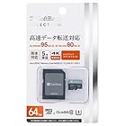 microSDXC メモリーカード 64GB U3/ CLASS 10 /UHS-I SB-SD18-64GMC SB-SD18-64GMC