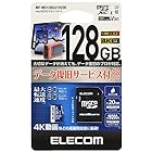 エレコム MicroSDXCカード データ復旧サービス付 ビデオスピードクラス対応 UHS-I U3 80MB s 128GB MF-MS128GU13V3R