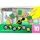 maxell カセットテープ JB 10分 カラオケ 専用 JB10