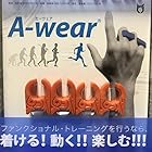 A-wear指サック Sサイズ (オレンジ)