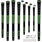【８本セット】SAPLIZEセープライズ 滑り止めラバー ゴルフ グリップ（アイアン ウッドクラブ用）4色 (緑x8本・スタンダード)
