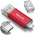 Thkailar 64GB タイプC USBフラッシュドライブ(Type - C usb3.1 gen1 + usb3.0)高速デュアルフラッシュディスクレッド (64GB, Red)