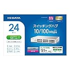 IODATA ETX-ESH24NCW 100BASE-TX/10BASE-T対応 24ポートスイッチングハブ ホワイト