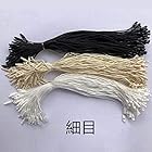Sweetimes タグ紐 棉 糸ロックス タグ付け用ループ タグファスナー たっぷり使える500本セット138 (ホワイト 細め)