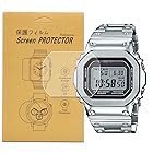 Abestone【3枚入】For GMW-B5000対応腕時計用保護フィルム透過率キズ防止気泡防止貼り付け簡単(GMW-B5000用)