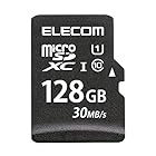 エレコム MicroSDXCカード UHS-I U1 128GB MF-MS128GU11LRA