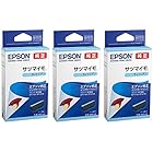 EPSON 純正インク SAT-LC サツマイモ ライトシアン 3本セット