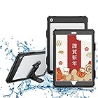 iPad 10.2 防水ケース 2019/2020/2021秋モデルipad 7/ipad 8 /ipad9 防水ケース 第7世代/第8世代/第9世代 アイパッドカバー10.2インチ IP68規格 超強防水 防雪 防塵 耐衝撃 指紋認識機能 薄型