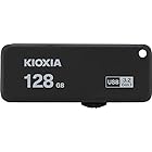Kioxia U365 TransMemory 128GB USB3.2 Gen 1 R150 フラッシュドライブ ポータブルデータディスク USBスティック ブラック LU365K128GG4