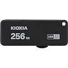 Kioxia U365 TransMemory 256GB USB3.2 Gen 1 R150 フラッシュドライブ ポータブルデータディスク USBスティック ブラック LU365K256GG4