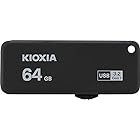 Kioxia U365 TransMemory 64GB USB3.2 Gen 1 R150 フラッシュドライブ ポータブルデータディスク USBスティック ブラック LU365K064GG4