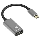 YIWENTEC USB C - DisplayPort 1.4 8K ケーブル 8K@60Hz 4K@144Hz オス-メス コンバーター Thunderbolt 3 - DisplayPortアダプター 25cm