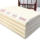 100枚の空白の中国の書道のライスペーパーの半生熟の宣紙 (書畫紙, 34x69cm)