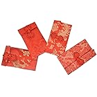 ?包 中国の祝儀袋 中国要素 赤い封筒シルクレッド封筒 お年玉袋 ポチ袋 お金ポケットクリスマス4枚セット (グレープバックル)