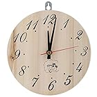 Exblue サウナ用アナログ時計、8インチサウナ時計装飾タイマー時計サウナアクセサリーサウナルーム家の装飾浴室壁時計