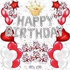 風船 誕生日 飾り付け セット （48点）happy birthday 風船 バースデー バルーン 赤い色 王冠 バルーン【G&H】