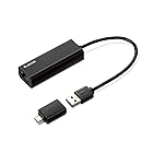 エレコム 有線LANアダプター USB-A USB-C 変換アダプタ付 2.5Gbps対応 ブラック EDC-QUA3C-B