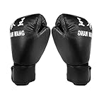 プロのボクシンググローブは、ボクシングの訓練として使える大人のボクシンググローブです。 (black)
