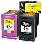 【Galac ink】HP 67 XXL (ブラック 増量 + カラー 増量）*2個セット 残量表示付 再生インクカートリッジ 対応機種：HP ENVY 6020/ 6000 / ENVY Pro 6420