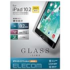 エレコム iPad 10.2 第9/8/7世代 (2021/2020/2019年) フィルム ガラスライク 高光沢 薄型 指紋防止 エアレス 9H TB-A21RFLGL クリア