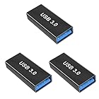 USB メスメス変換 (3個セット)USB3.0 カプラ 中継アダプタ Aタイプ 5Gbps 高速データ転送 アルミニウム製