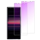 【ブルーライトカット】 Xperia5 用 ガラスフィルム ブルーライト エクスペリア5 フィルム SOV41 強化ガラス SO-01M 保護フィルム 高透過率/指紋防止/気泡ゼロ/貼り付け簡単/2枚セット