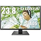 【整備済み品】 I-O DATA 広視野角ADSパネル採用 23.8型ワイド液晶ディスプレイ FHD ブラック LCD-AH241EDB スピーカー内蔵 HDMI対応 Switch&PlayStation対応(整備済み品)