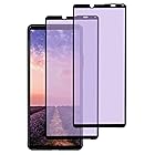 【2枚入り】 Xperia 10 III/Xperia 10 III Lite 用 ガラスフィルム ブルーライトカット 全面保護 SOG04 SO-52Bフィルム エクスペリア10iii 強化ガラス 液晶保護フィルム 【干渉しない/指紋防止/貼り