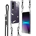 Denaisii SONY Xperia 1 IV ケース ショルダー 耐衝撃 クリア エクスペリア1 iv ケーススマホ SO-51C SOG06 カバー 可能 調節可能な ショルダー 肩がけ 首掛け 紐付き 薄型 縄掛け ケース 斜めかけケー