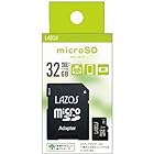 マイクロSD 32GB MicroSD マイクロSDHC 記録 デジカメに ビデオに スマホに ドラレコ メモリカード ラソス Lazos MicroSDHCカード 32GB class10 L-B32MSD10-U1