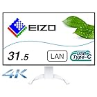 EIZO FlexScan EV3240X-WT (31.5型モニター/3840×2160/USB Type-C対応/ノートPC給電/疲れ目軽減/ホワイト)