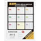 Kinstar ポケットリーフ リフィル 差替式ポケットファイル 超透明 9ポケット A4 30穴 3列3段 30枚