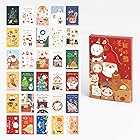 YOAYAO メッセージカード クリスマス Message card 30枚セット かわいい クリスマスイラストはがきセット christmas感謝カード 葉書 クリスマス ポストカードセット