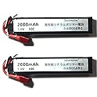 Doublepow 7.4V 30C 2000mAh 2S リポバッテリー Tプラグ付き ラジコン製品バッテリー RCカー用 RCトラック用 RCヘリコプター用 FPV用 ドローン用など (2 パック)