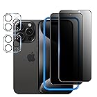 【覗き見防止】 iPhone 15 Pro Max ガラスフィルム 覗き見防止 【2枚】＋ iPhone 15 Pro Max カメラフィルム 【2枚】【ガイド枠付き】 液晶保護 フィルム のぞき見 強化ガラス アイフォン 15プロ マックス （