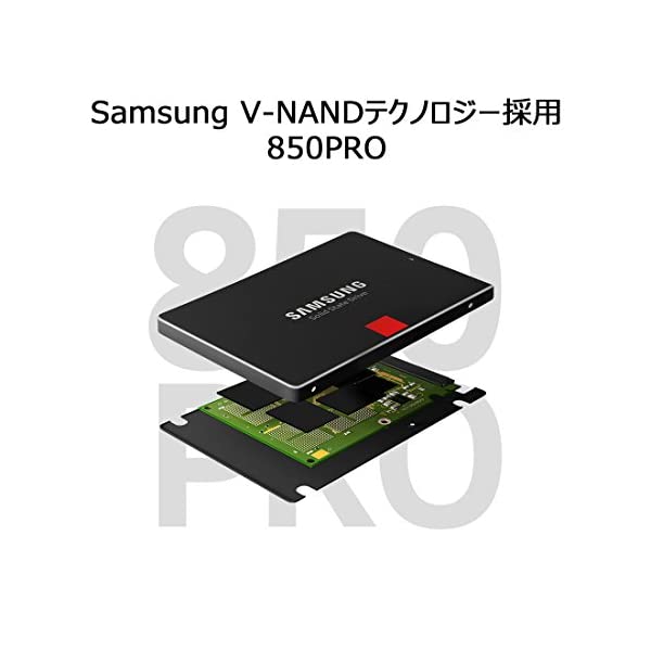 ヤマダモール | Samsung SSD 128GB 850 PRO ベーシックキット V-NAND
