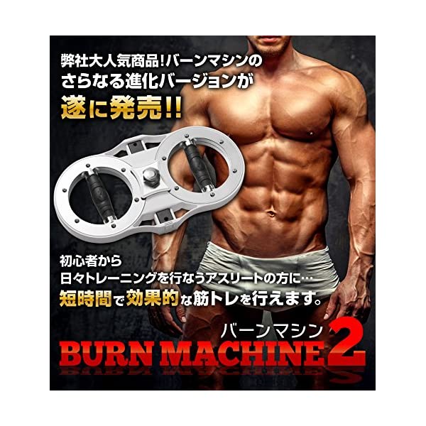ヤマダモール | The Burn Machine(バーンマシン) バーンマシン2 CP-111 3.7kg | ヤマダデンキの通販ショッピングサイト