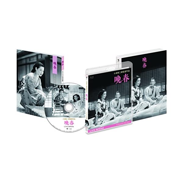 ヤマダモール | 晩春 デジタル修復版 [Blu-ray] | ヤマダデンキの通販ショッピングサイト