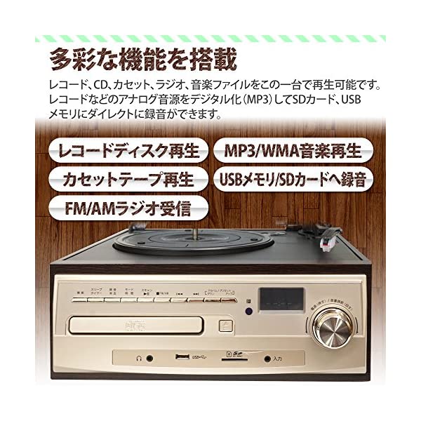 ベルソス マルチレコードプレーヤー 【 レコード カセット CD ラジオ 