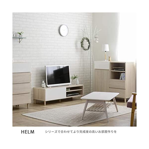 ヤマダモール | 佐藤産業 HELM テレビ台 ローボード 幅118cm 奥行40cm ...