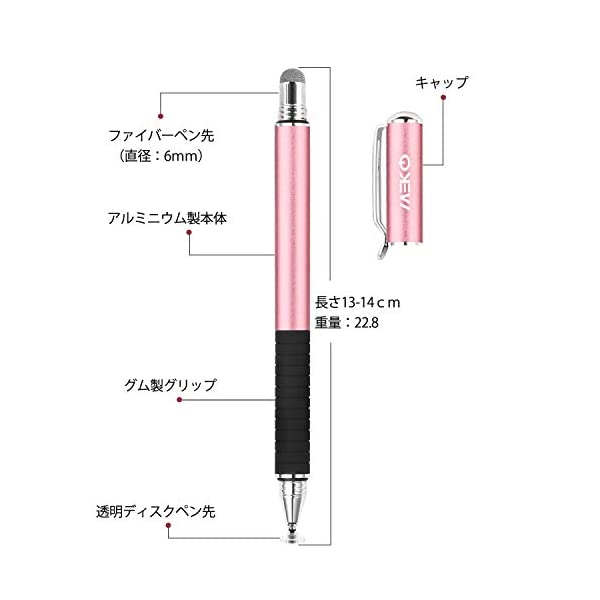欲しいの aibow 極細 交換用ペン先6個セット ディスク スタイラスペン