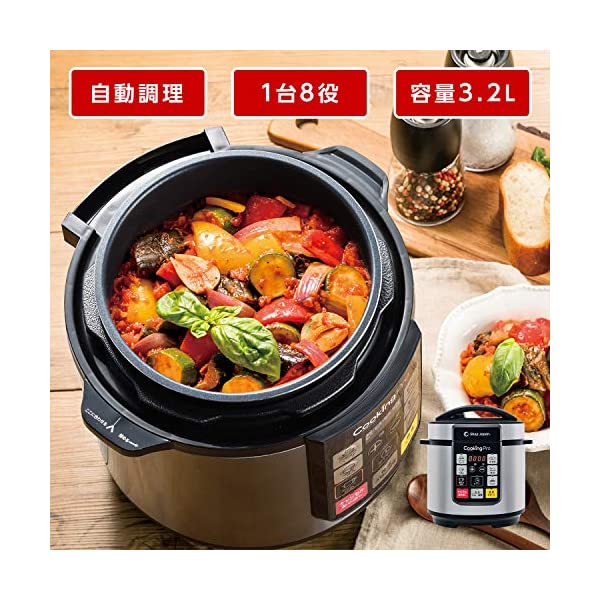 ショップジャパン クッキングプロ 電気圧力鍋 285×273×295㎜ ブラック
