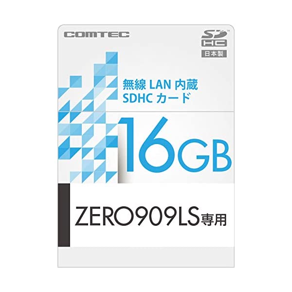 セパレートモデル【リコール対策済】ZERO 909LS、無線LAN内蔵SDHCカード16GB